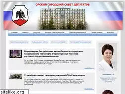 Sites similar to orsk-gorsovet.ru