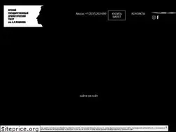 Sites similar to orsk-teatr.ru