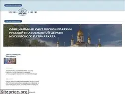 Sites similar to orskeparh.ru