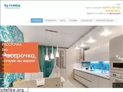 Sites similar to orskpotolok.ru
