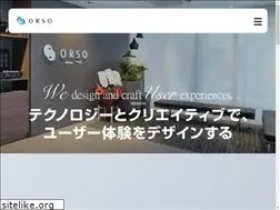 Sites similar to orso.jp