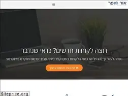 Sites similar to orsoffer.com