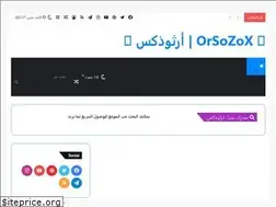 Sites similar to orsozox.com