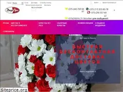 Sites similar to orsrose.by