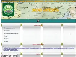 Sites similar to orsthoy.ru