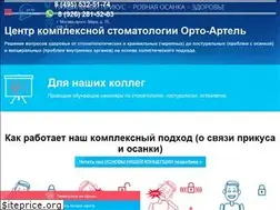 Sites similar to ort-art.ru