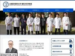 Sites similar to ort-osaka-med.jp