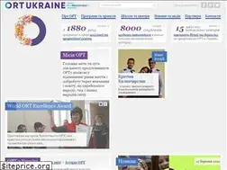 Sites similar to ort.org.ua