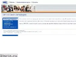 Sites similar to ort.spb.ru