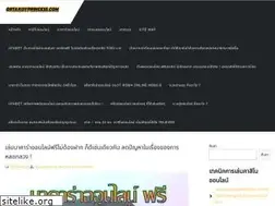 Sites similar to ortakoyprincess.com