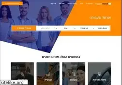 Sites similar to ortal-hr.co.il