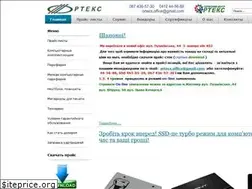 Sites similar to ortecs.com.ua