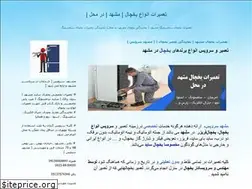 Sites similar to ortega65.blogfa.com