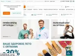Sites similar to orteka.ru