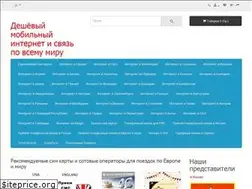 Sites similar to ortelmobile.ru