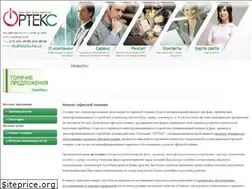 Sites similar to ortex.kiev.ua