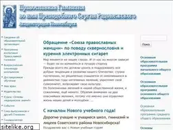 Sites similar to orthgymn.ru