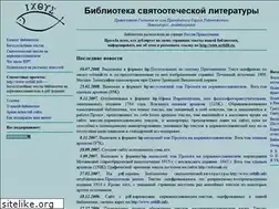 Sites similar to orthlib.narod.ru