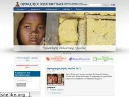 Sites similar to orthmad.gr
