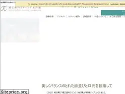 Sites similar to ortho-clinic-kh.com