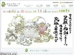 Sites similar to ortho-g.co.jp