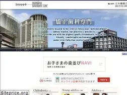 Sites similar to ortho-japan.com