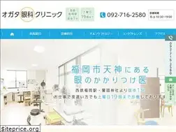 Sites similar to ortho-k.jp