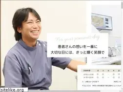 Sites similar to ortho-mogawa.com