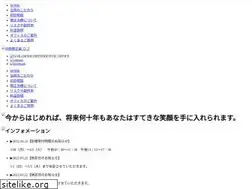 Sites similar to ortho-nakanishi.com