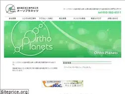 Sites similar to ortho-planets.com