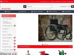 Sites similar to ortho-prosvasi.gr