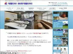 Sites similar to ortho-senga.com