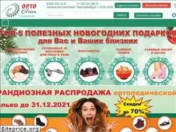 Sites similar to ortho-ural.ru