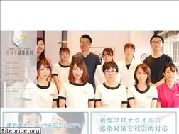 Sites similar to ortho-yoshida.com