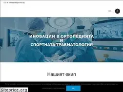 Sites similar to ortho.bg
