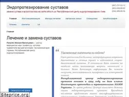 Sites similar to ortho.in.ua