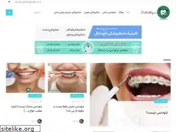 Sites similar to orthoblog.ir