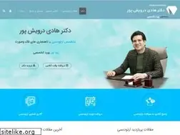 Sites similar to orthoclinic.ir