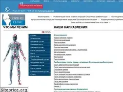 Sites similar to orthoclinic.kz