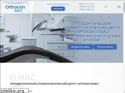 Sites similar to orthocon.com.ua