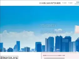 Sites similar to orthod-specialist.jp