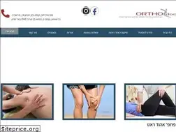 Sites similar to orthodoc.co.il