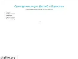 Sites similar to orthodont.uz