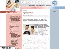 Sites similar to orthodontic.ru