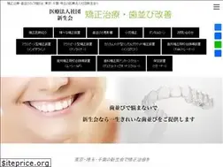 Sites similar to orthodontic.site