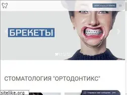 Sites similar to orthodontics-clinic.ru