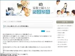 Sites similar to orthodontics101.net
