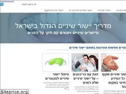 Sites similar to orthodontist.co.il