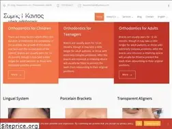 Sites similar to orthodontist.com.gr