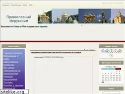 Sites similar to orthodox-jerusalem.ru